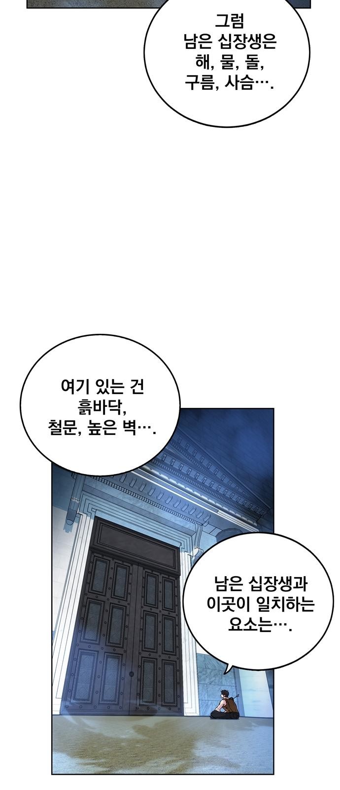 43 페이지