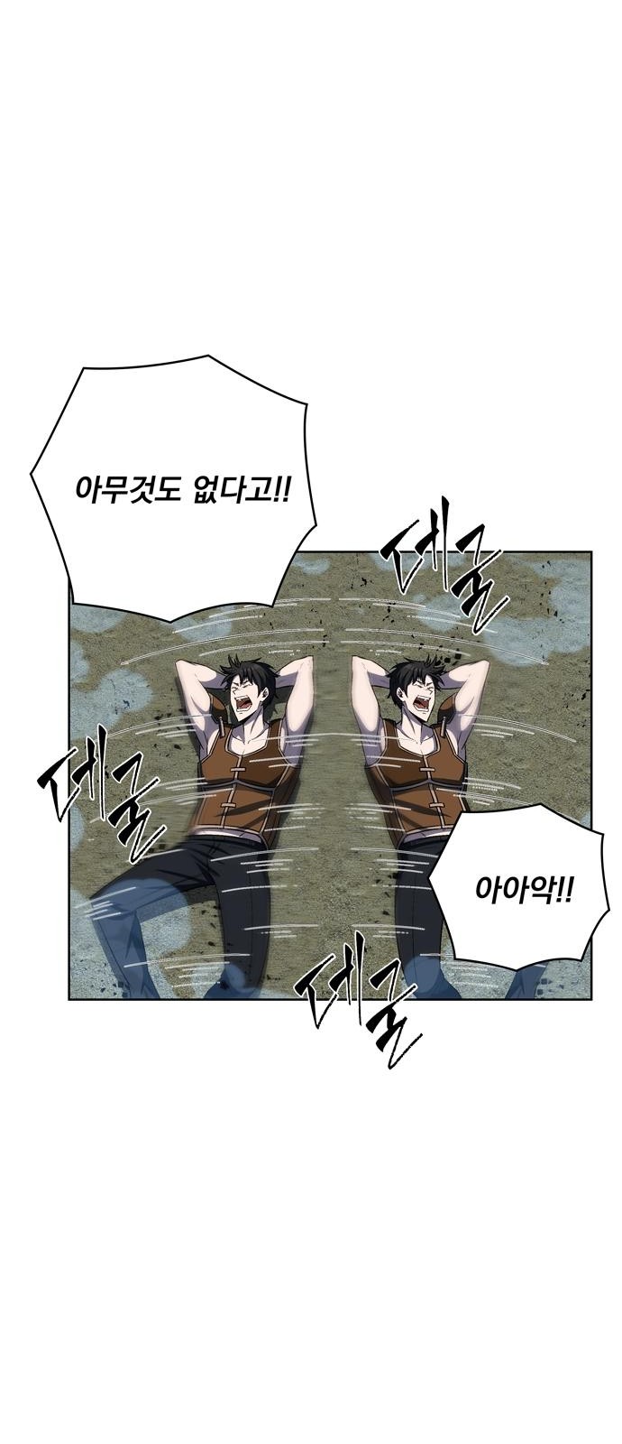 44 페이지