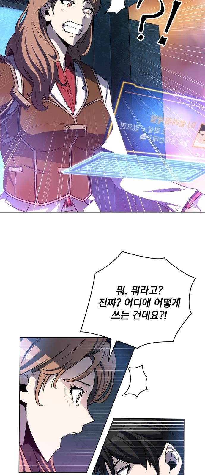 24 페이지