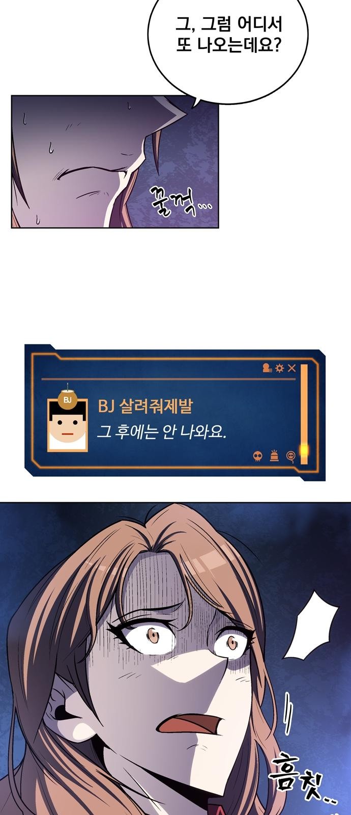 38 페이지