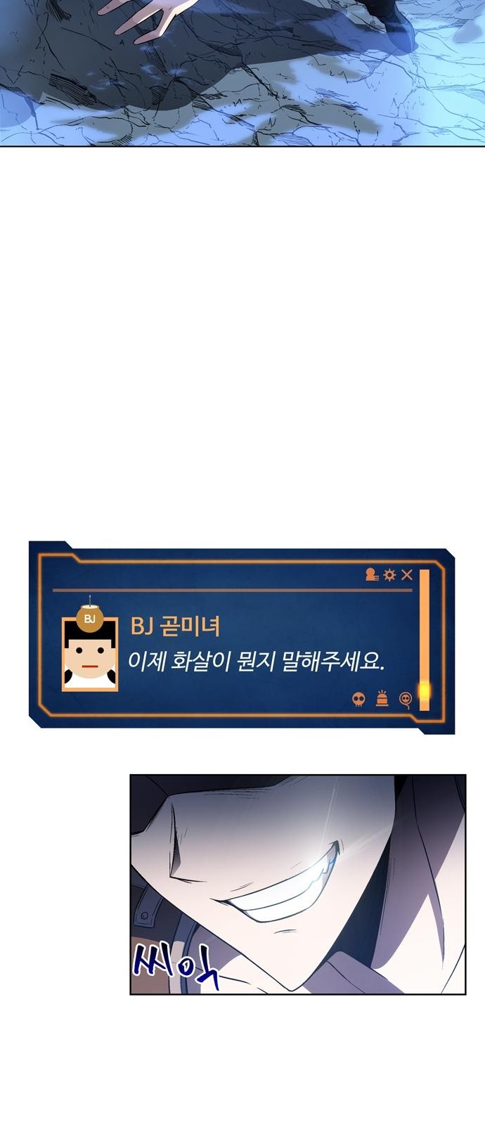 36 페이지