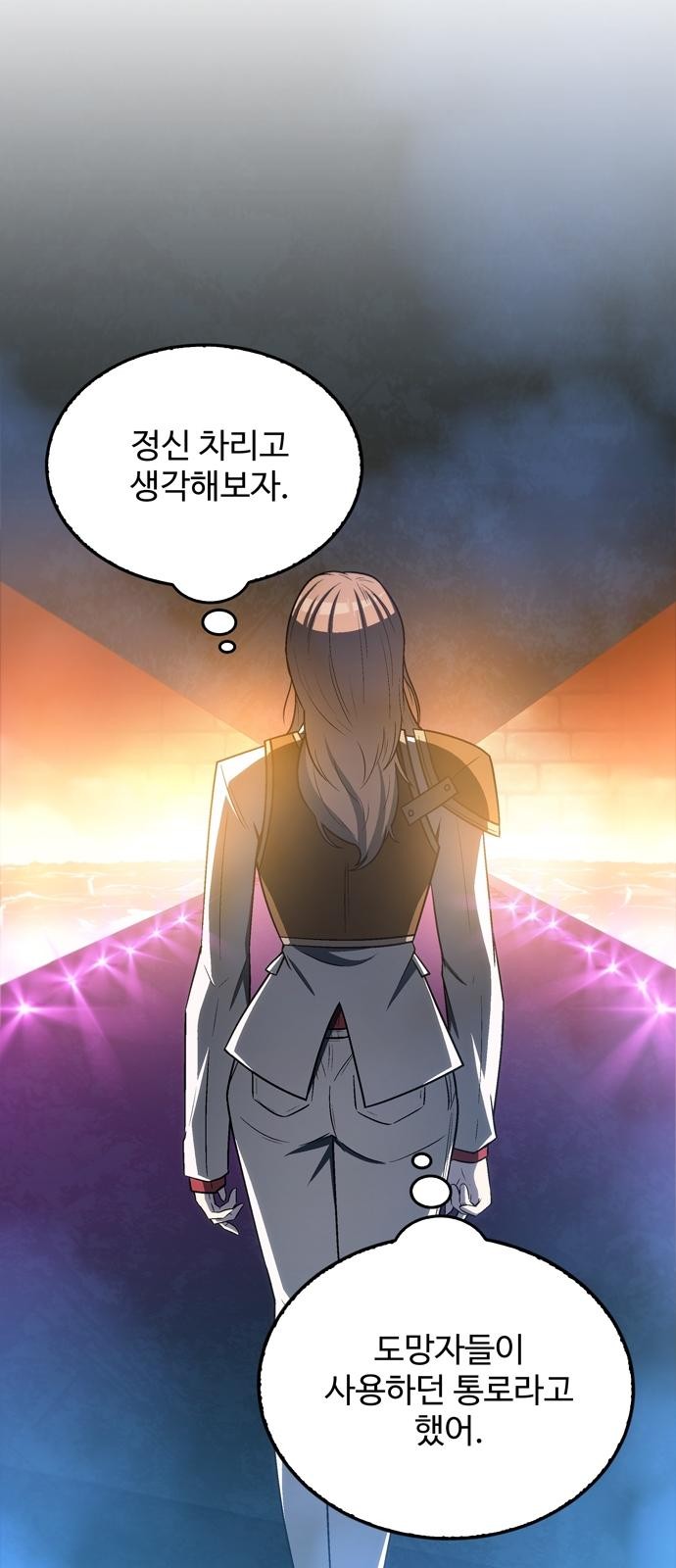 61 페이지