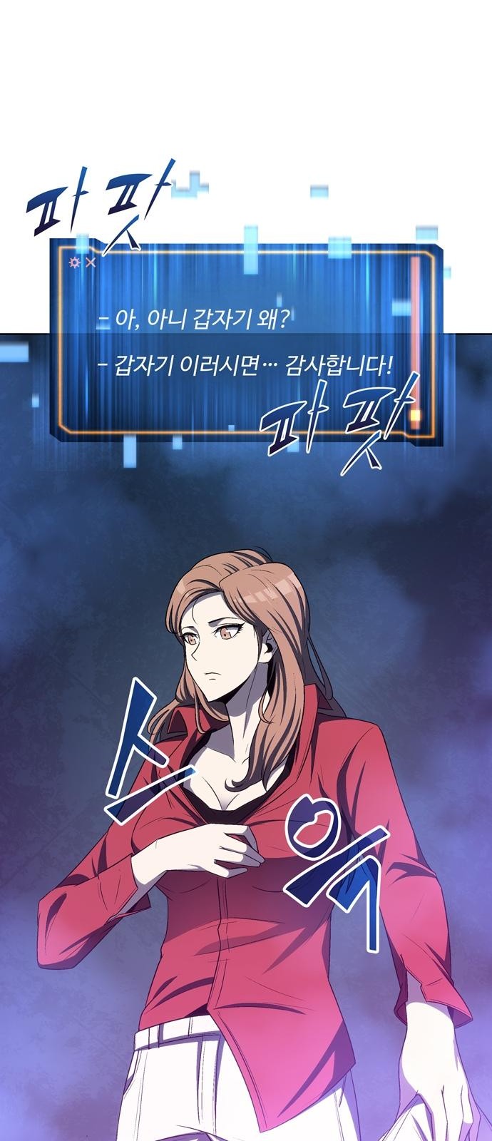 64 페이지