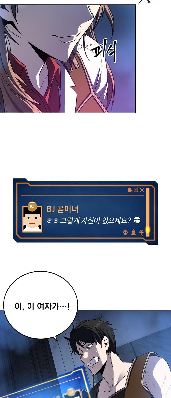 22 페이지