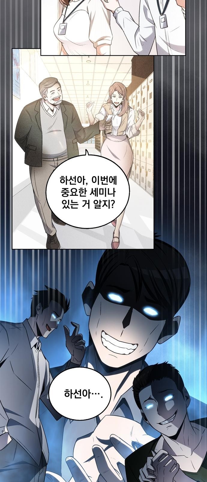 49 페이지