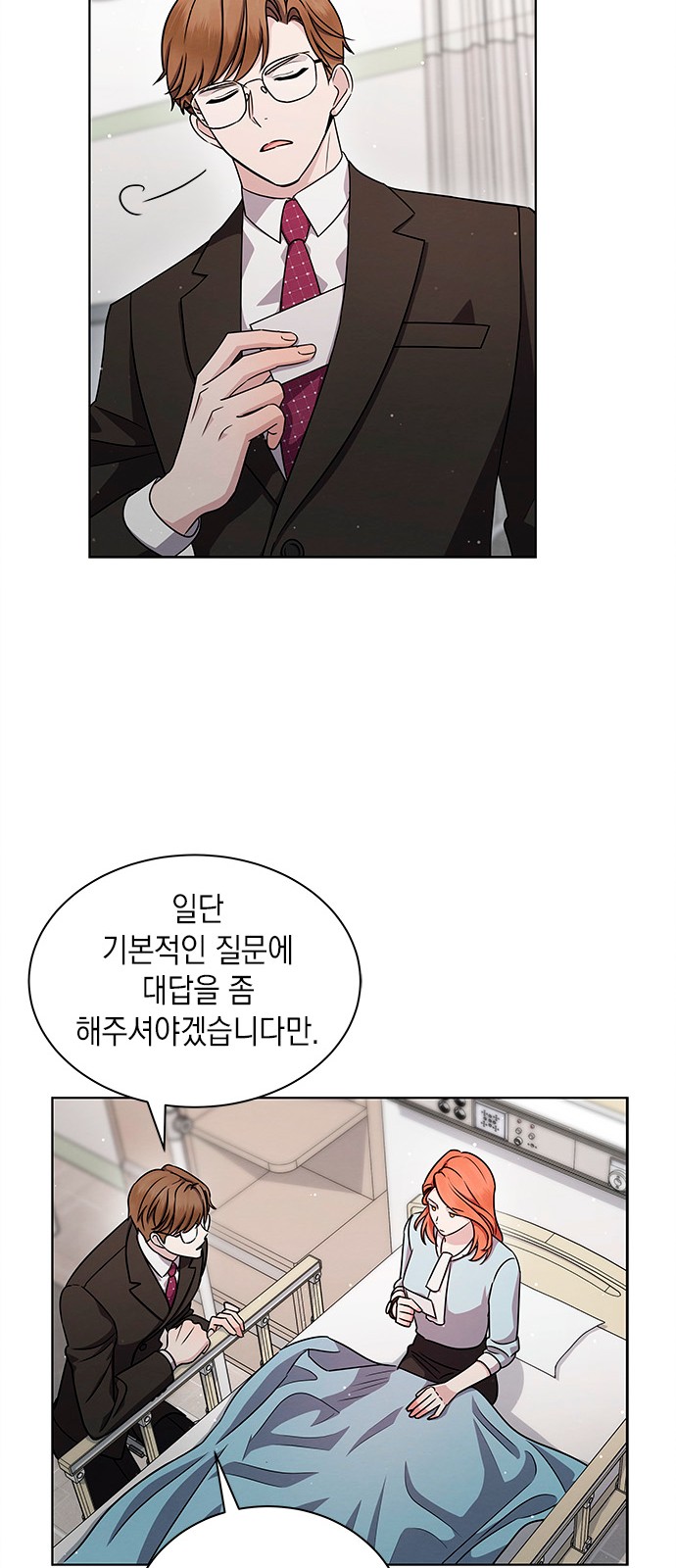 27 페이지