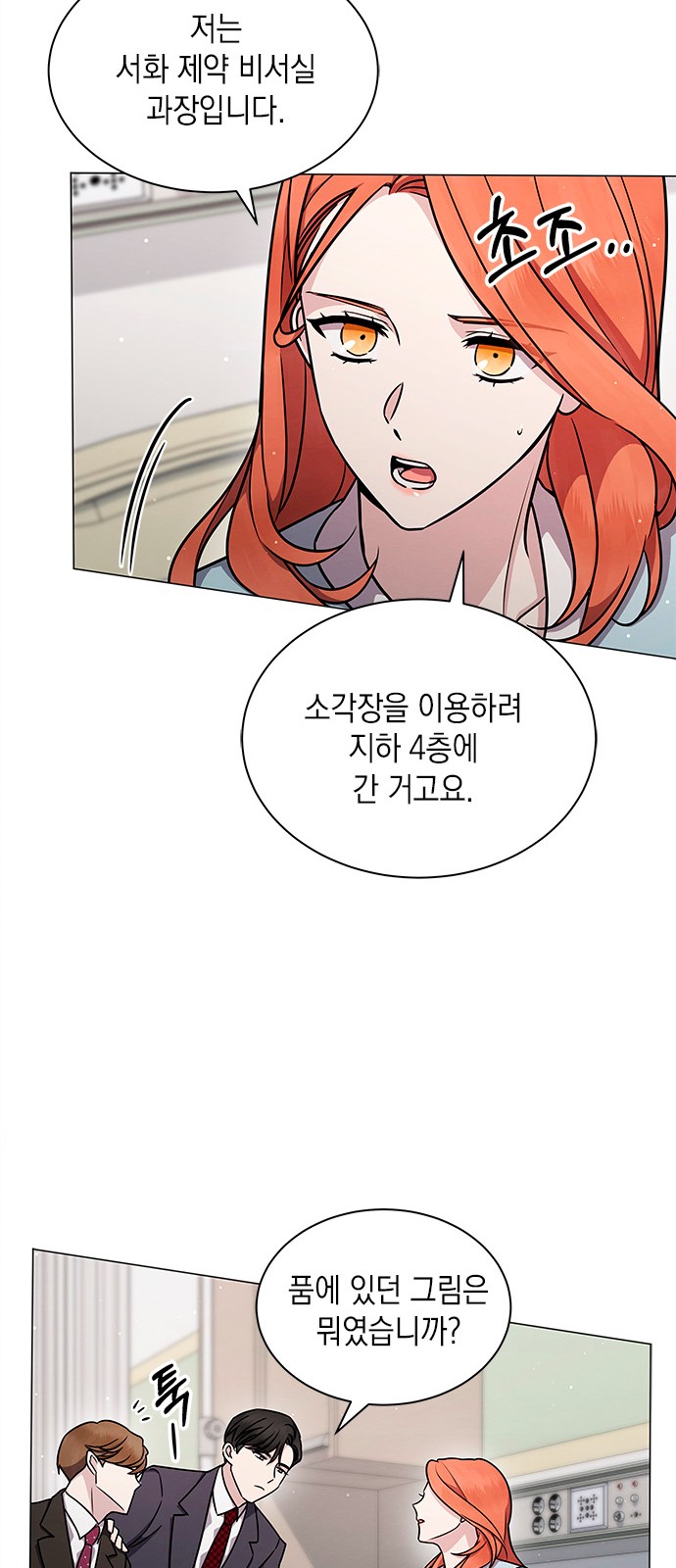 29 페이지