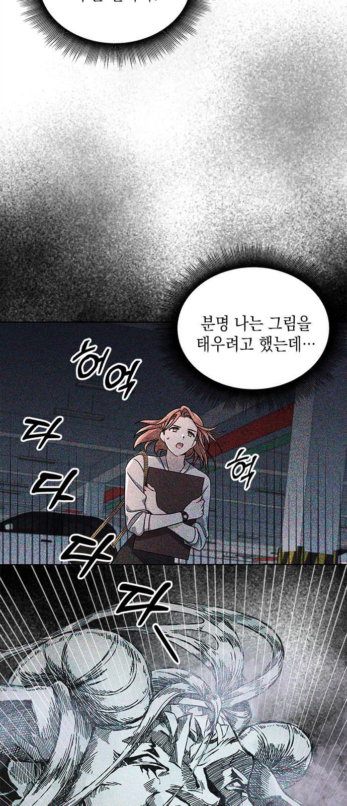 37 페이지
