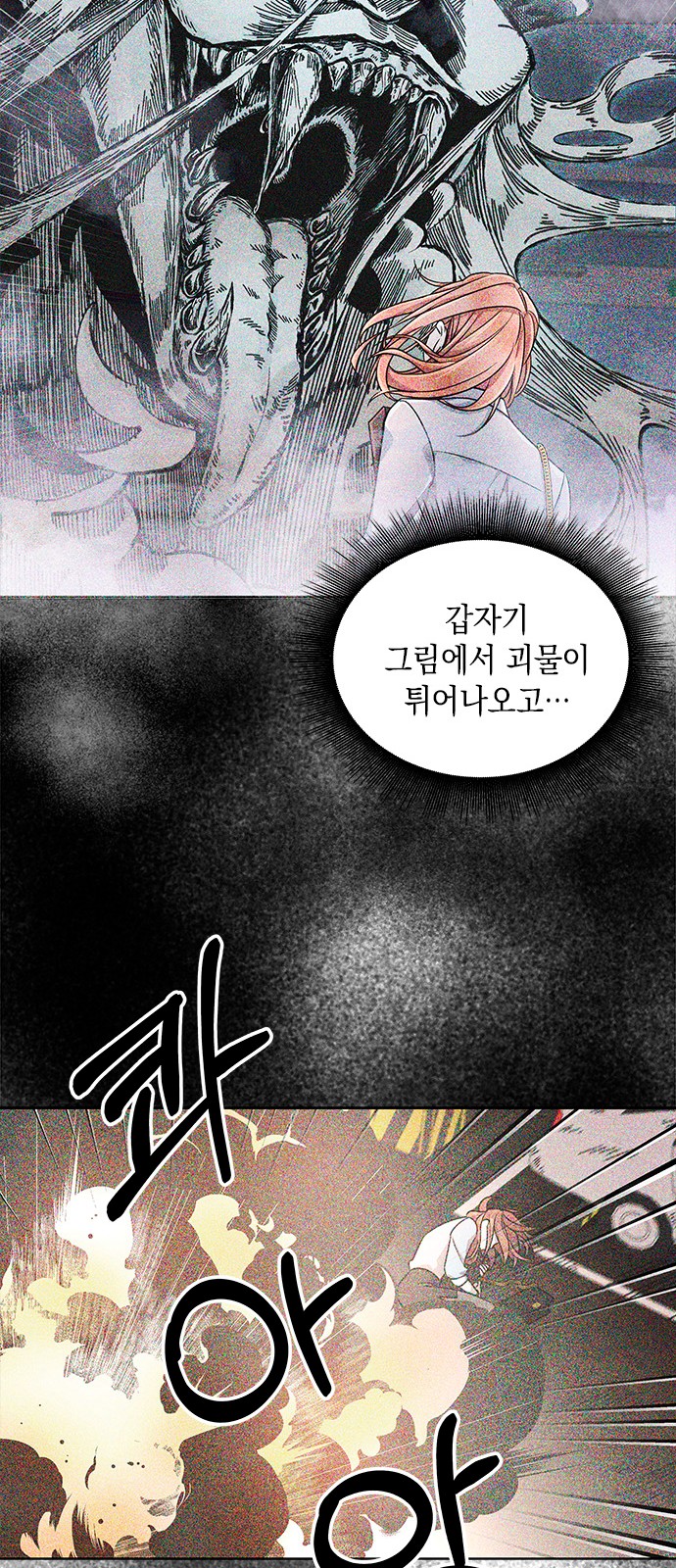 38 페이지