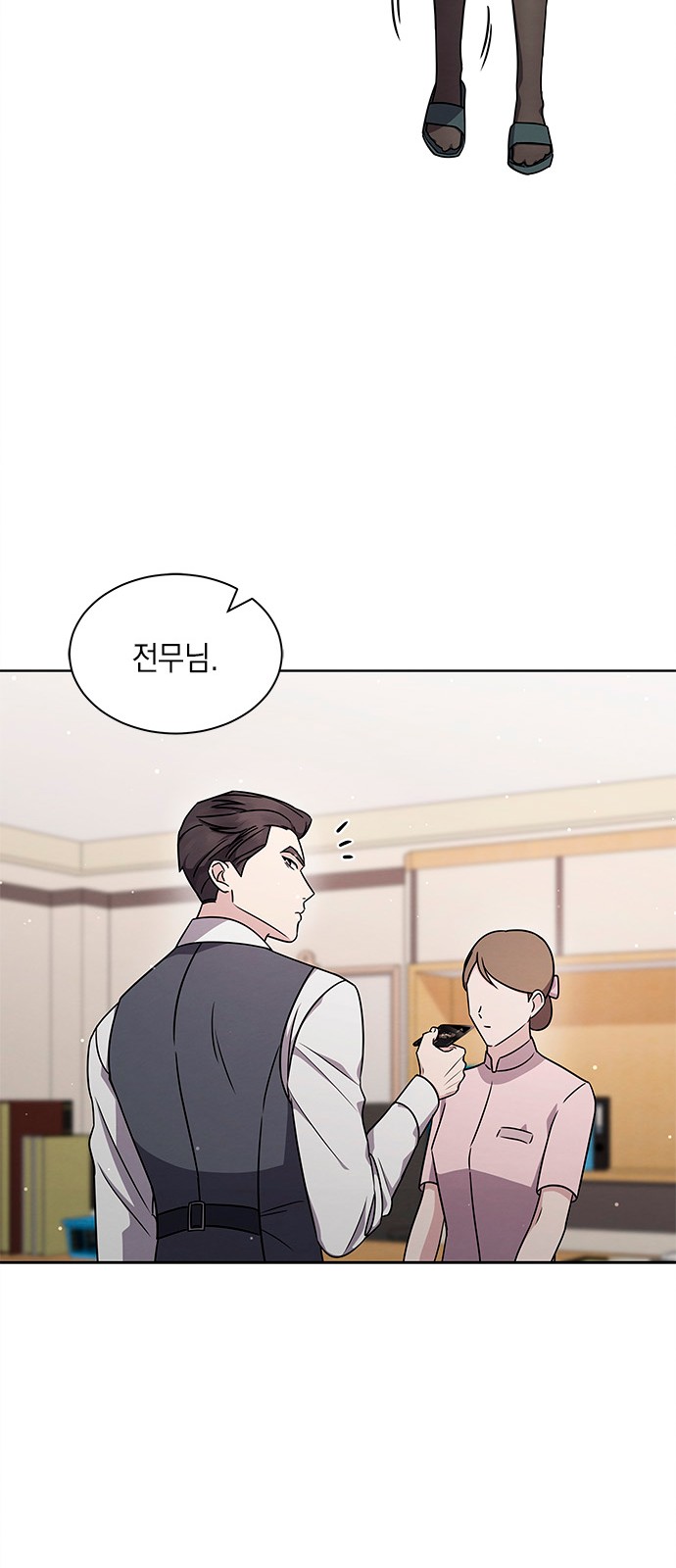 40 페이지