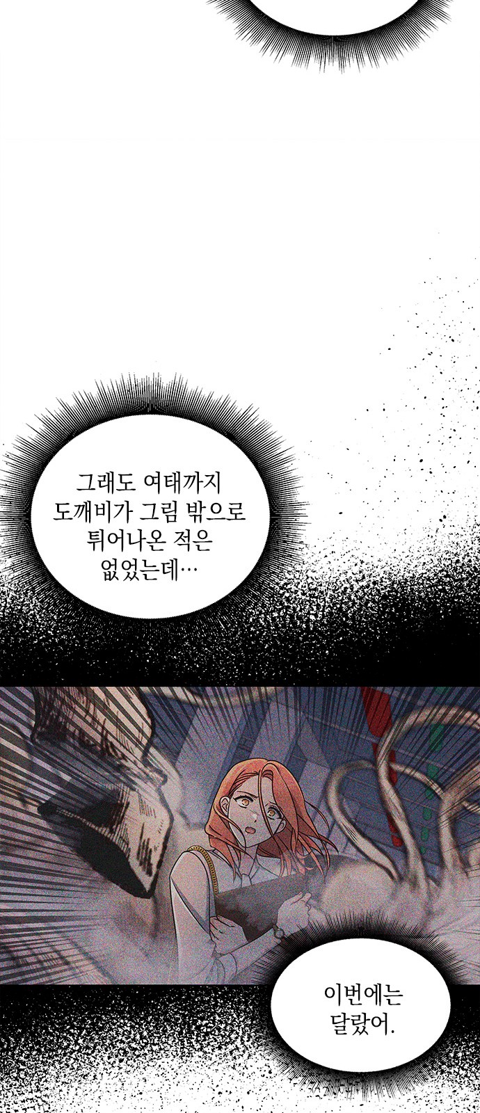 46 페이지