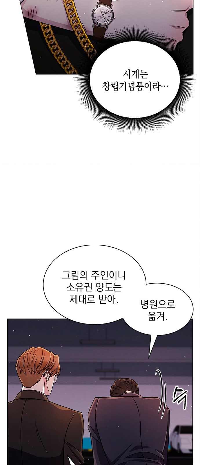 6 페이지