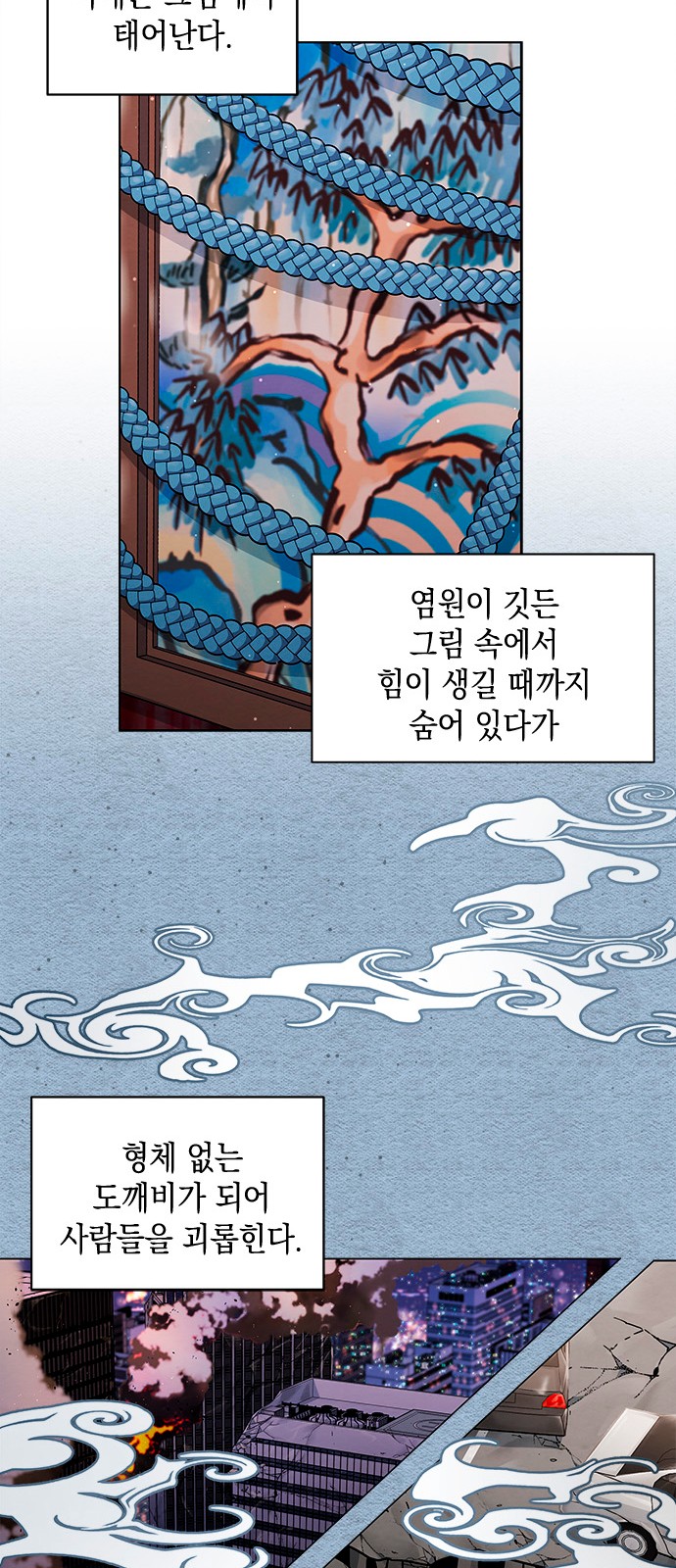 25 페이지