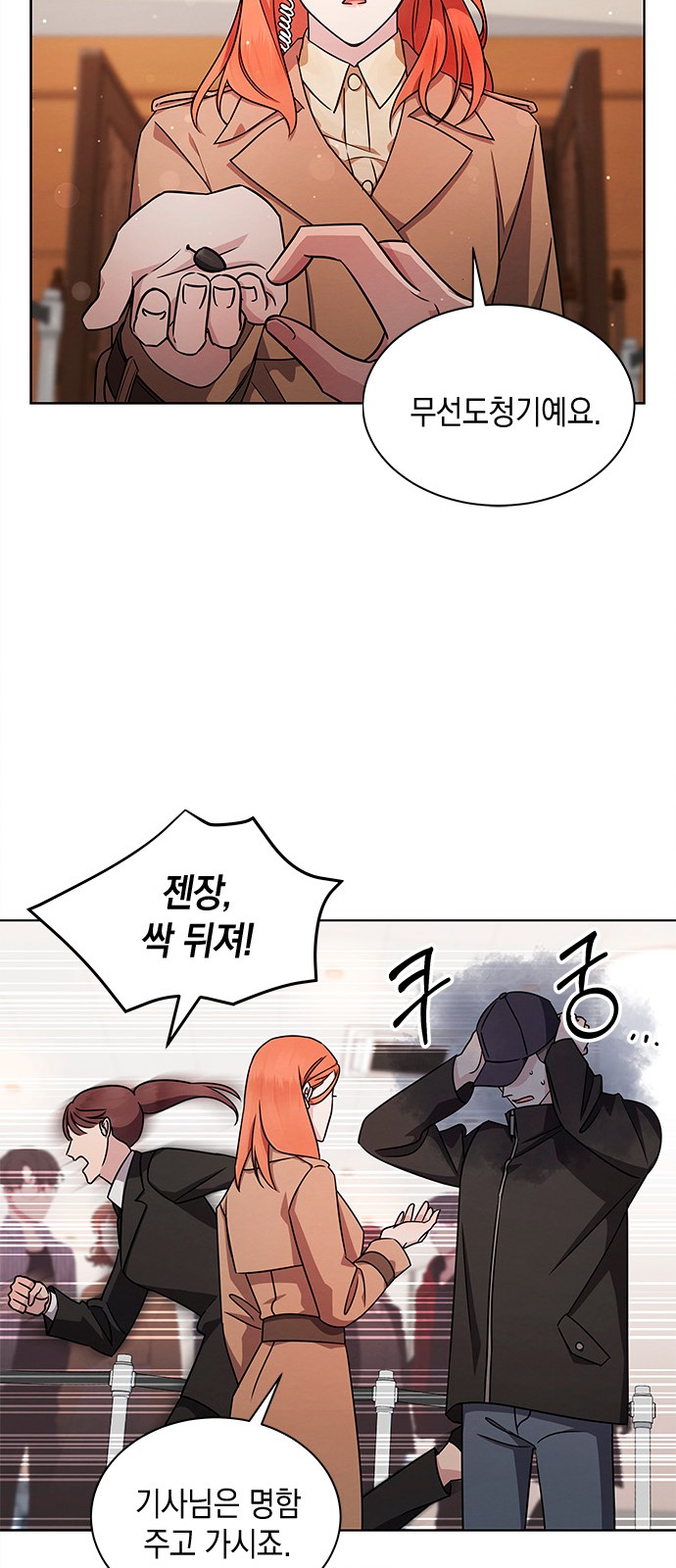 47 페이지