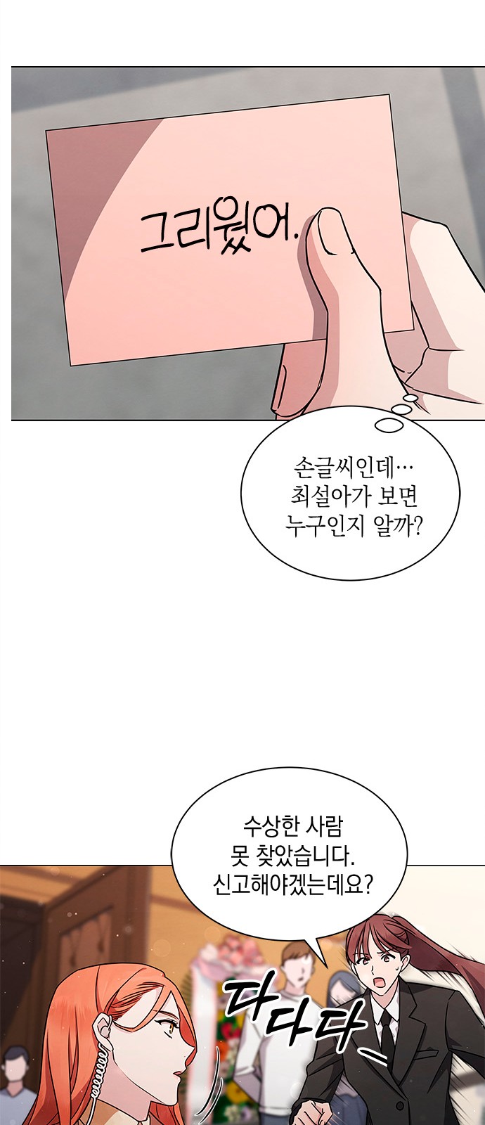 49 페이지