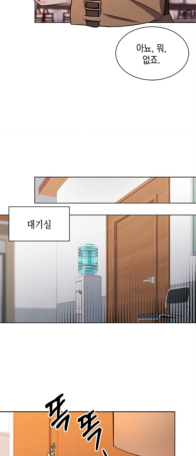 51 페이지