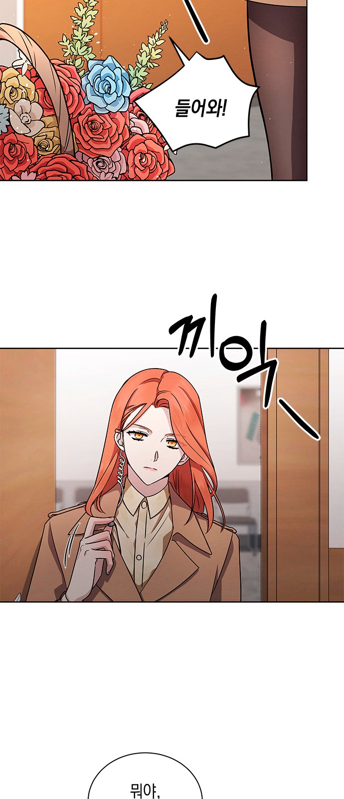 52 페이지