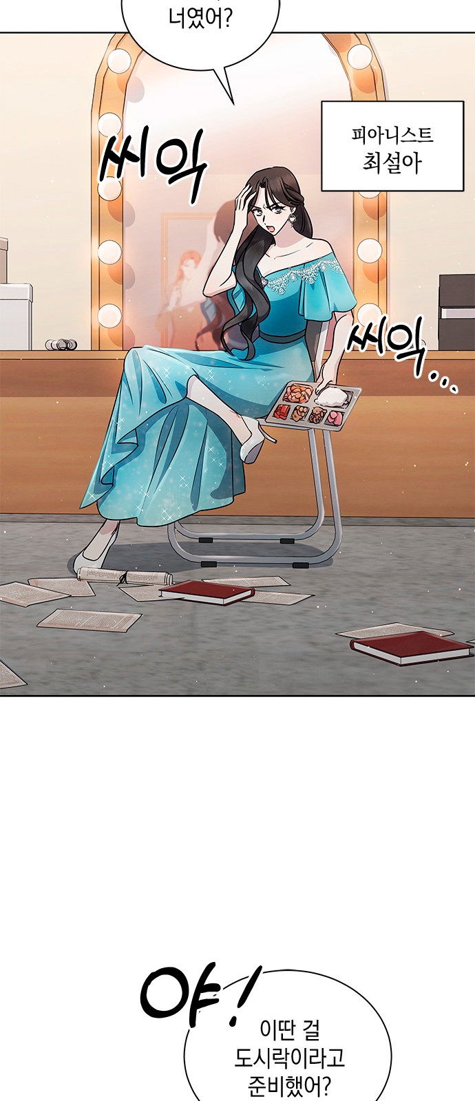 53 페이지