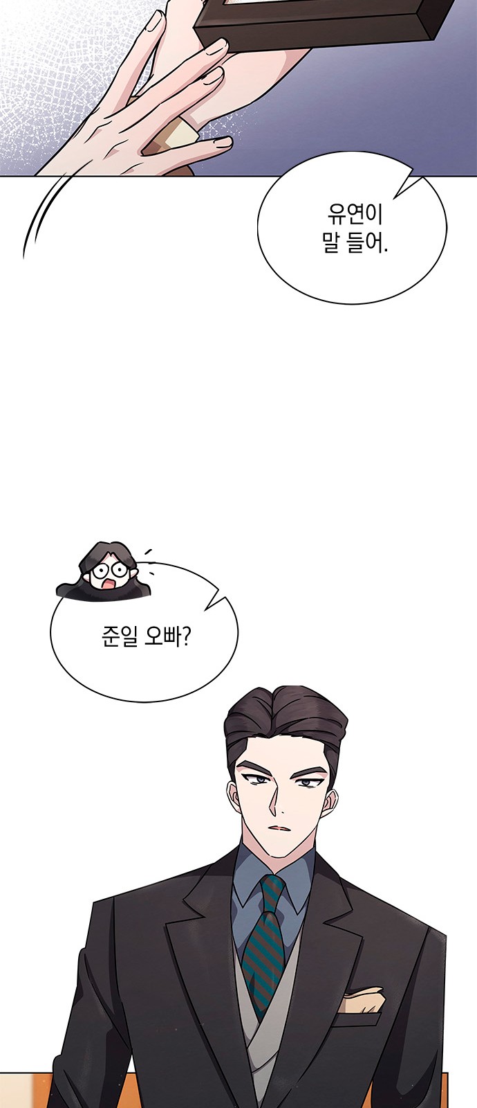 31 페이지