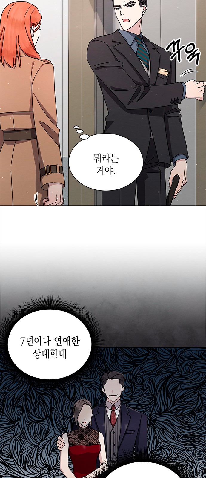 40 페이지