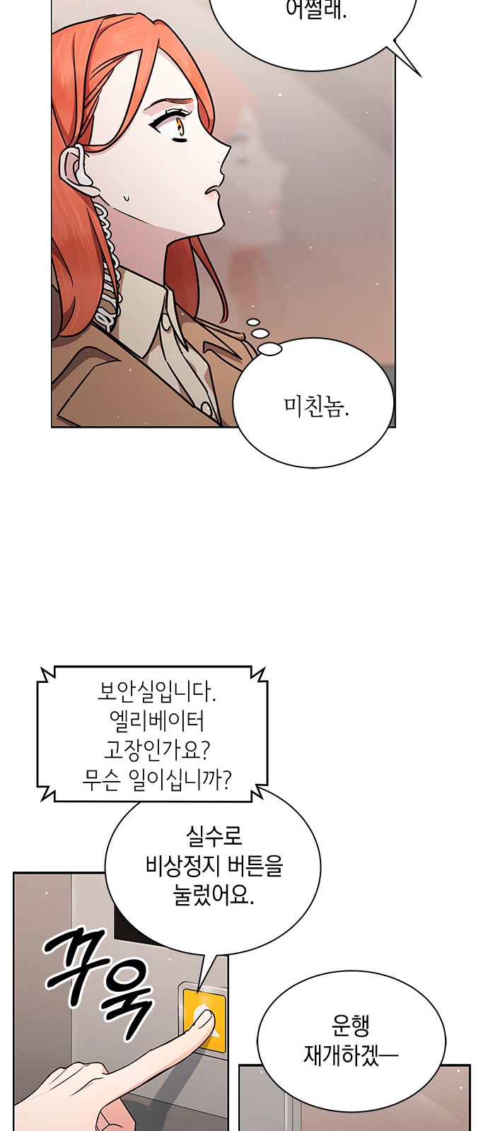 49 페이지