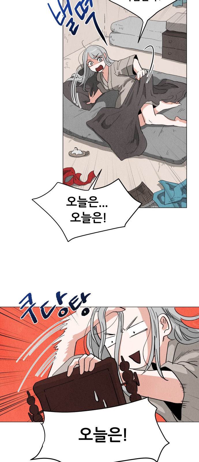 18 페이지