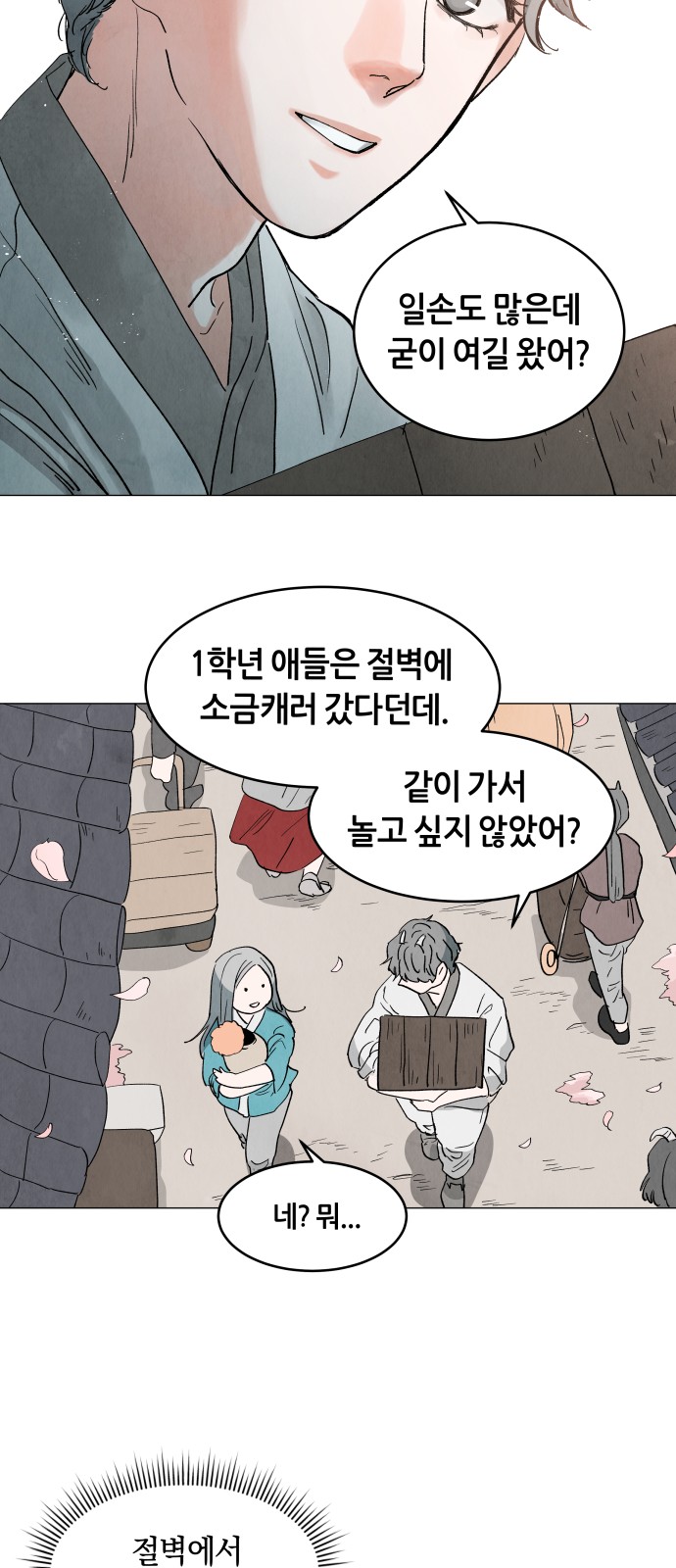 23 페이지