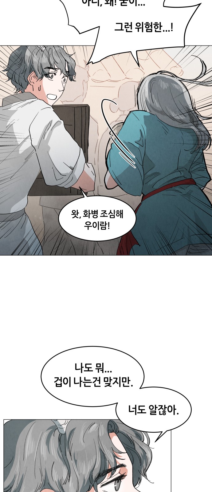 27 페이지