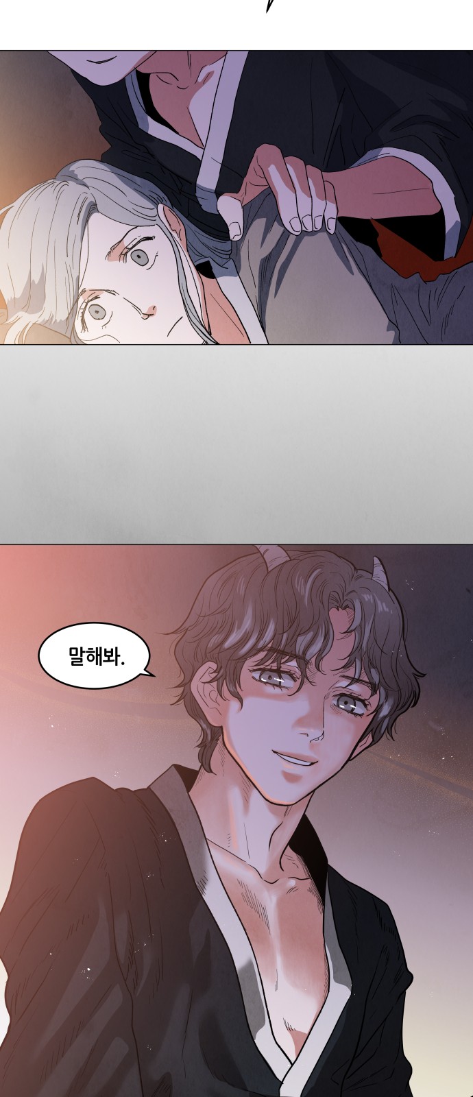 34 페이지