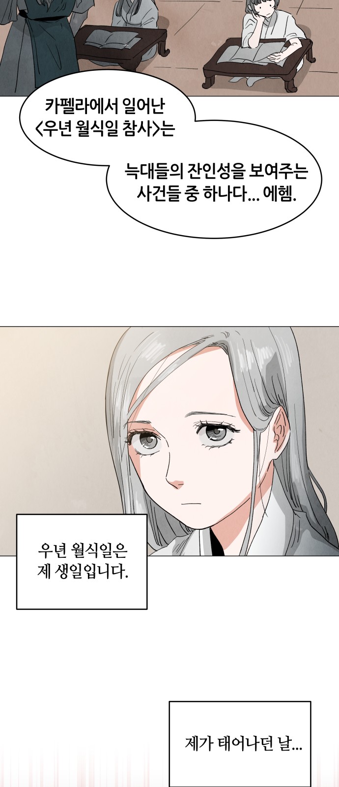 45 페이지