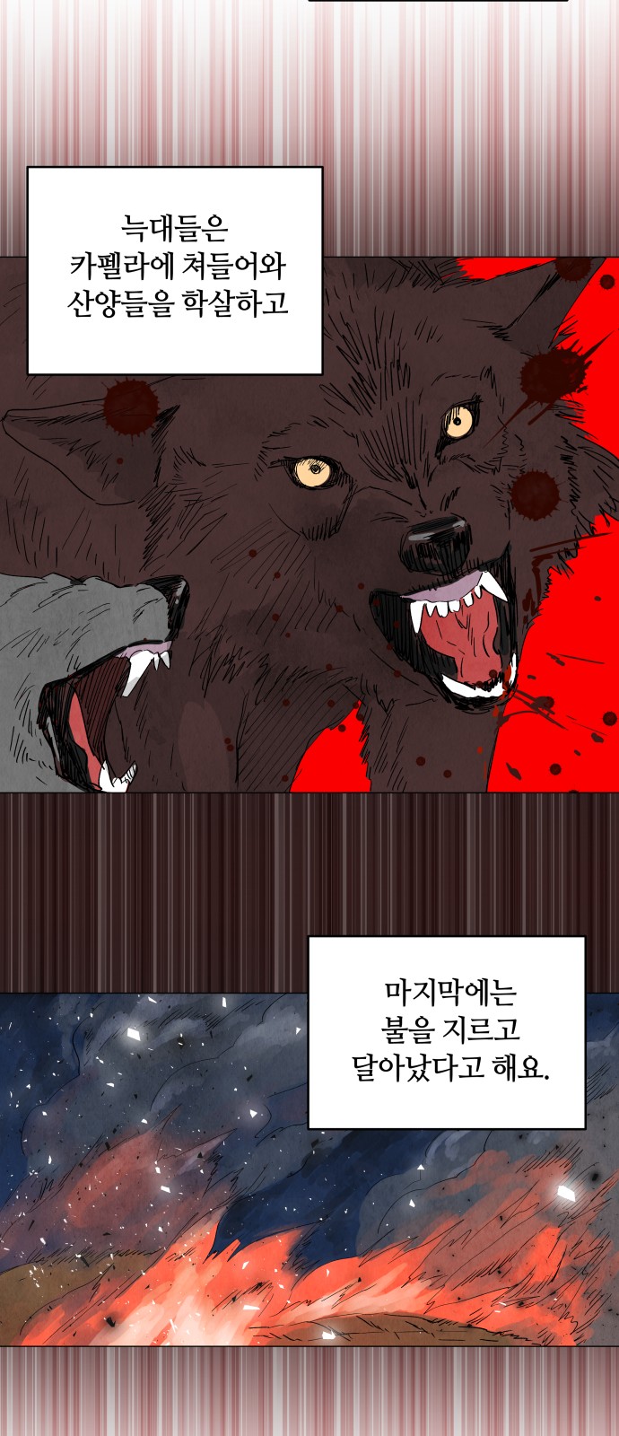 46 페이지