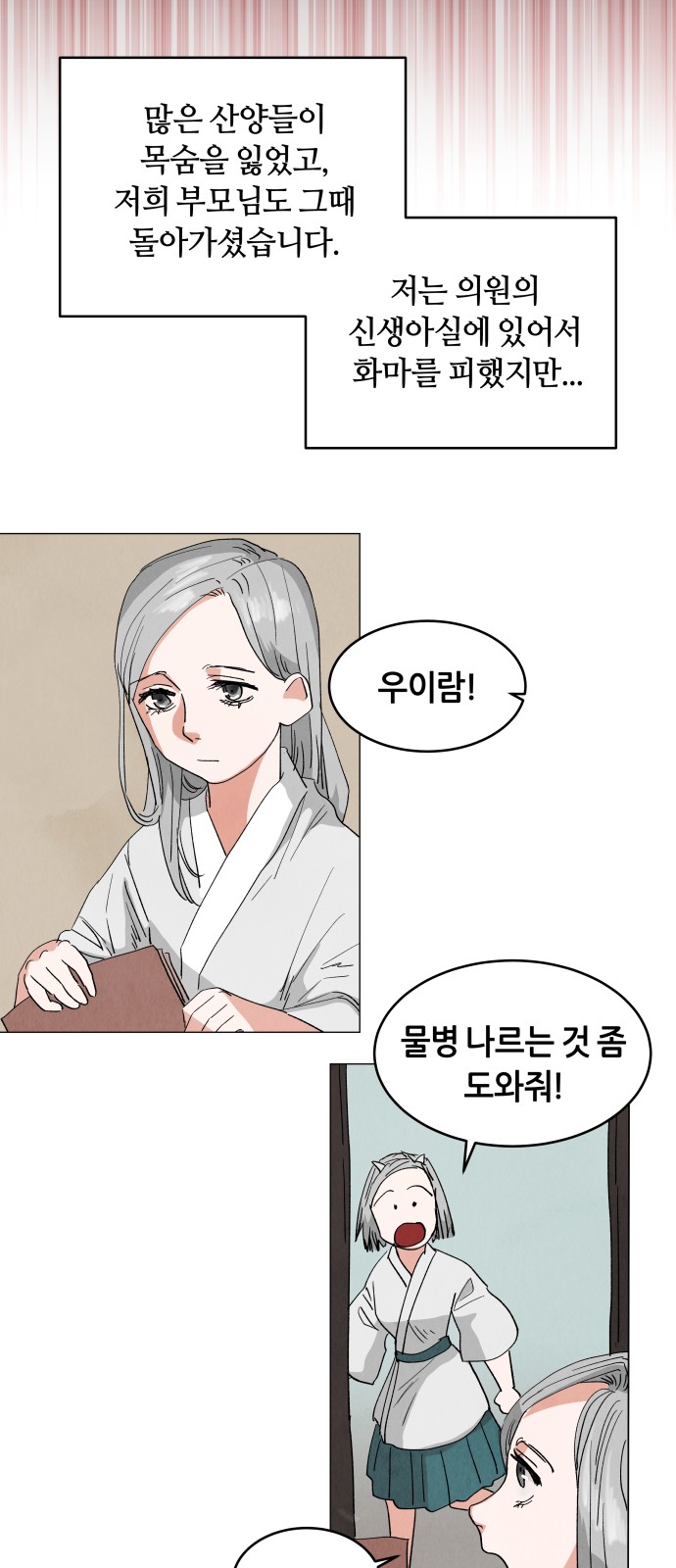 47 페이지