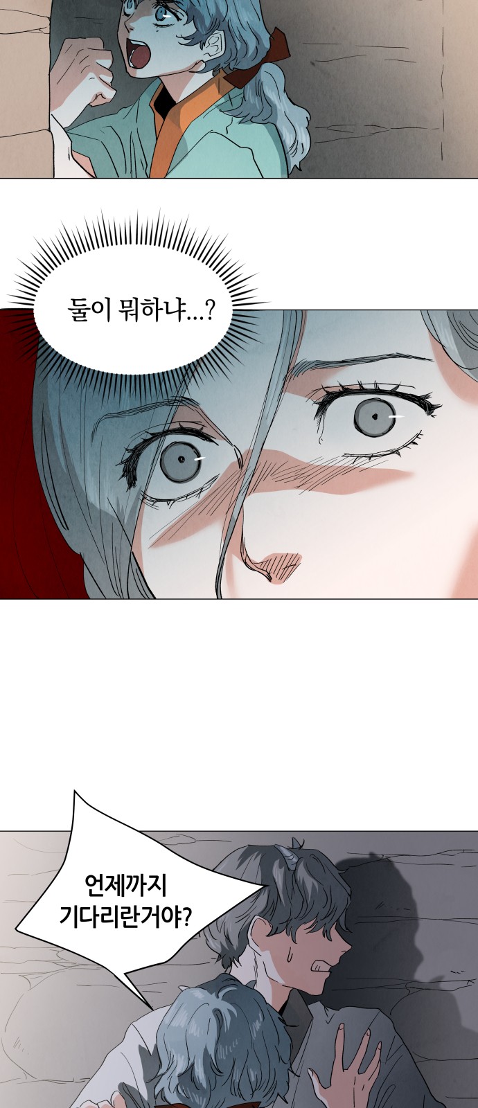 51 페이지