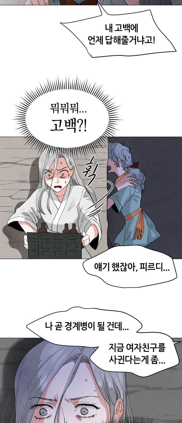 52 페이지