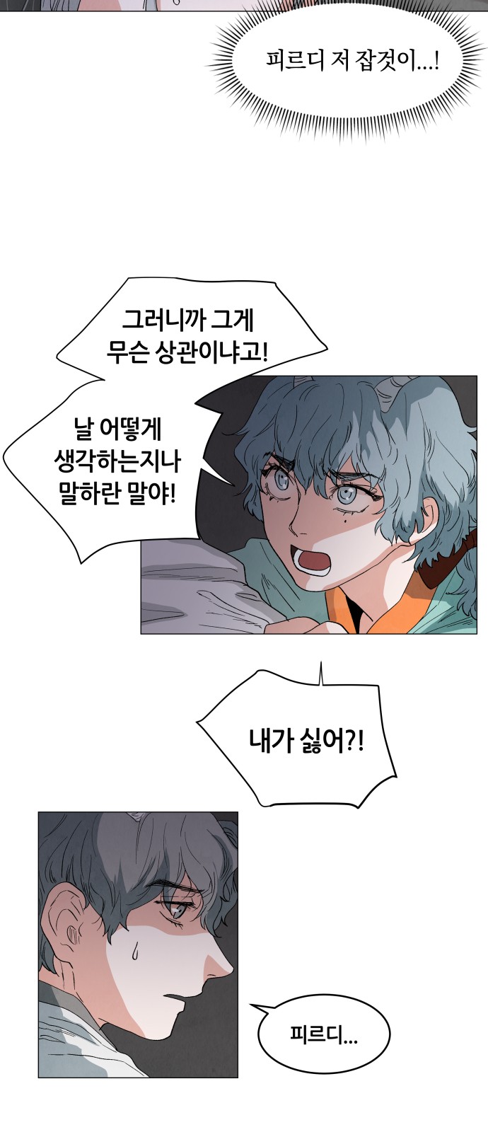 53 페이지