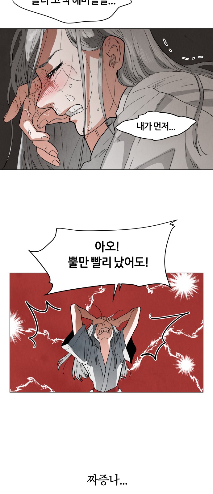 61 페이지