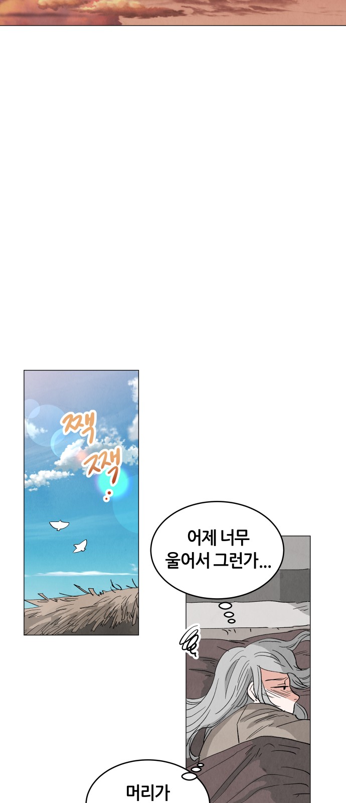 64 페이지