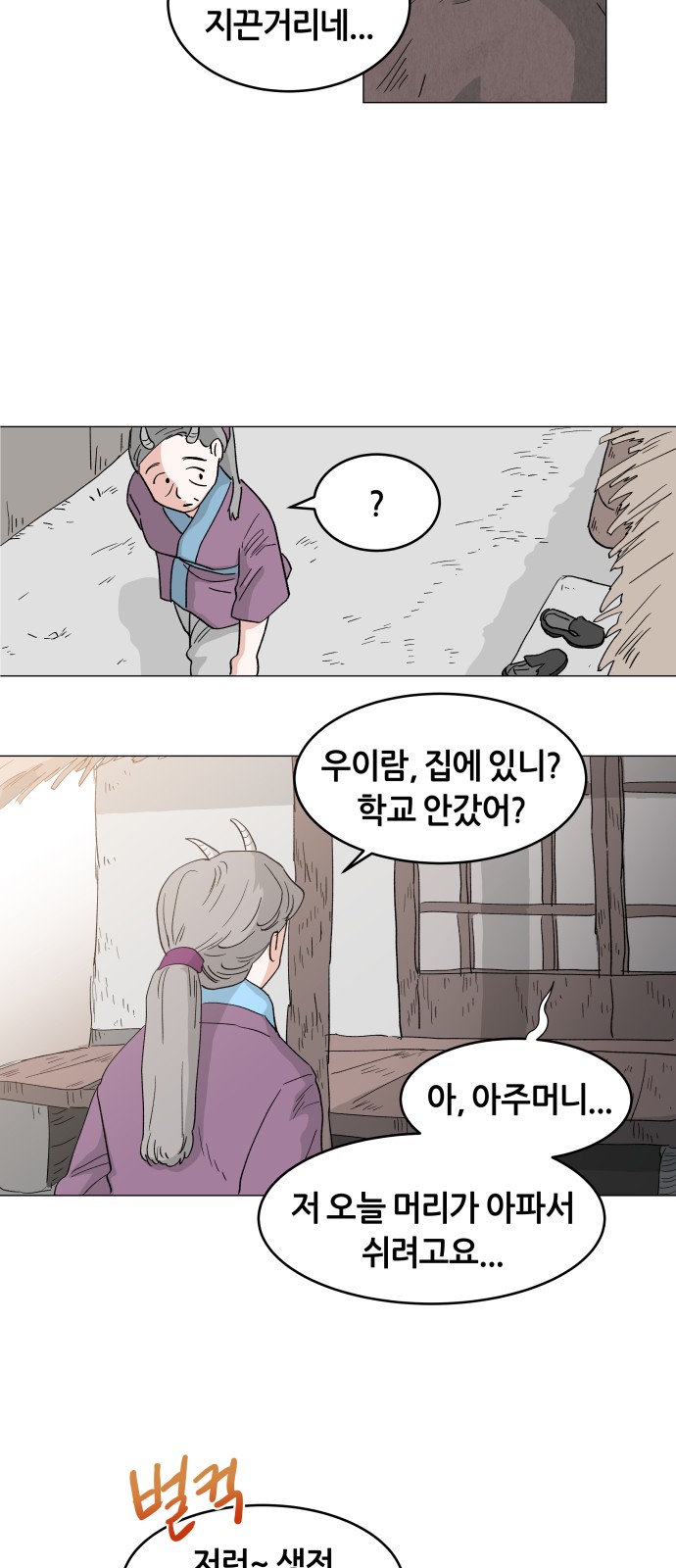 65 페이지