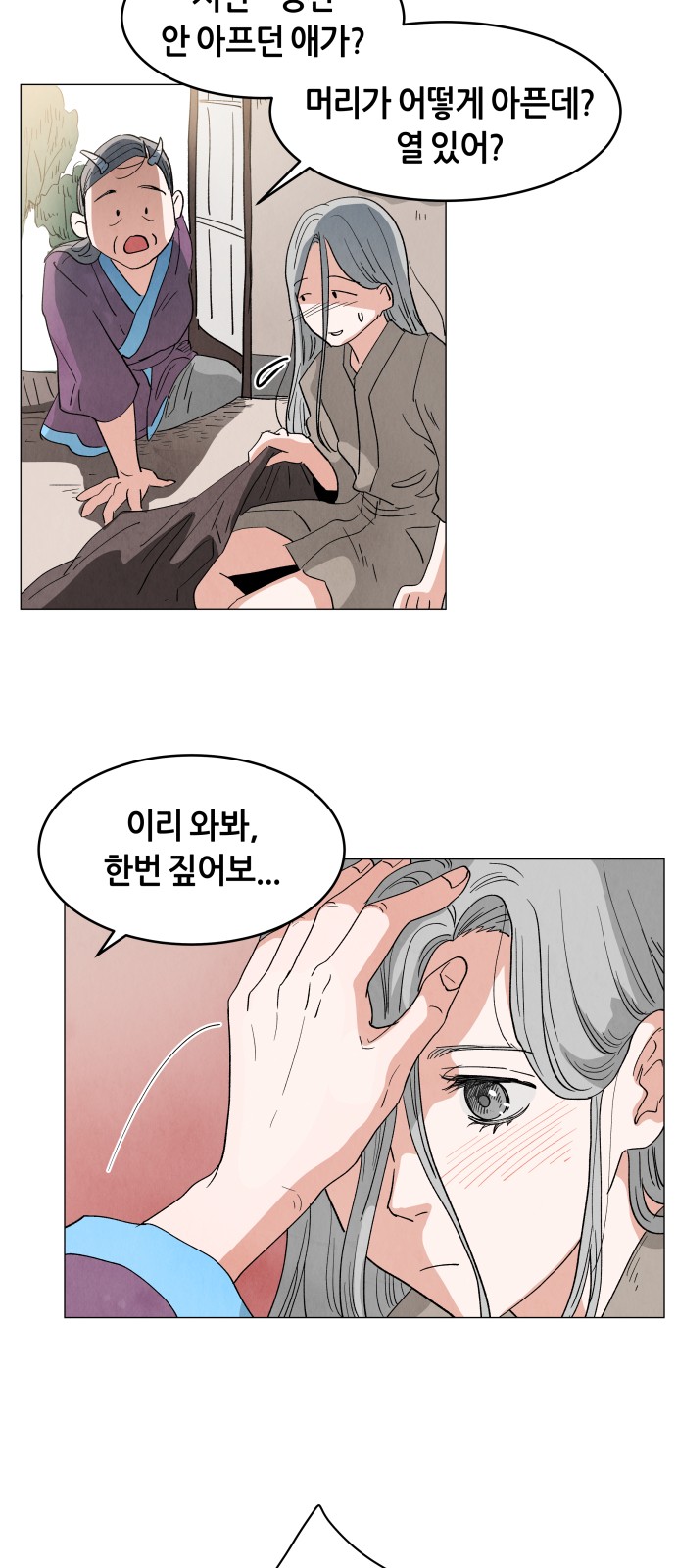 66 페이지