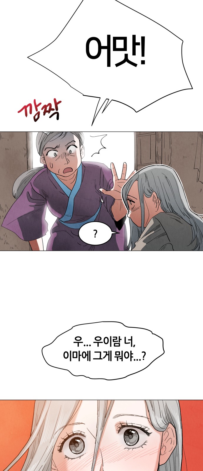 67 페이지