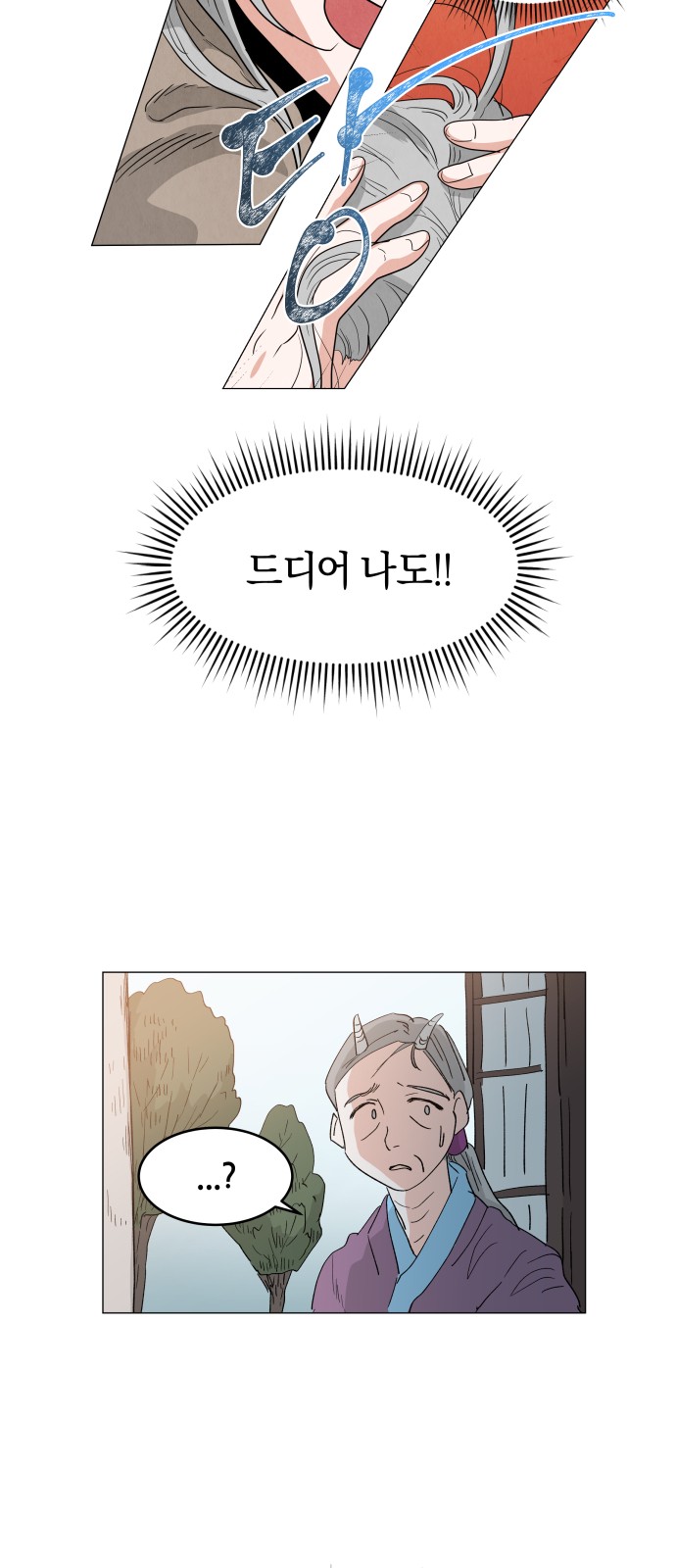 69 페이지