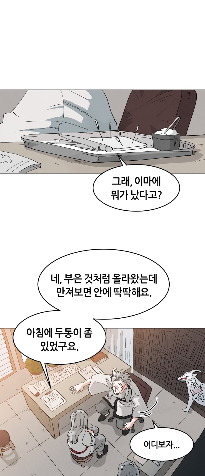 1 페이지