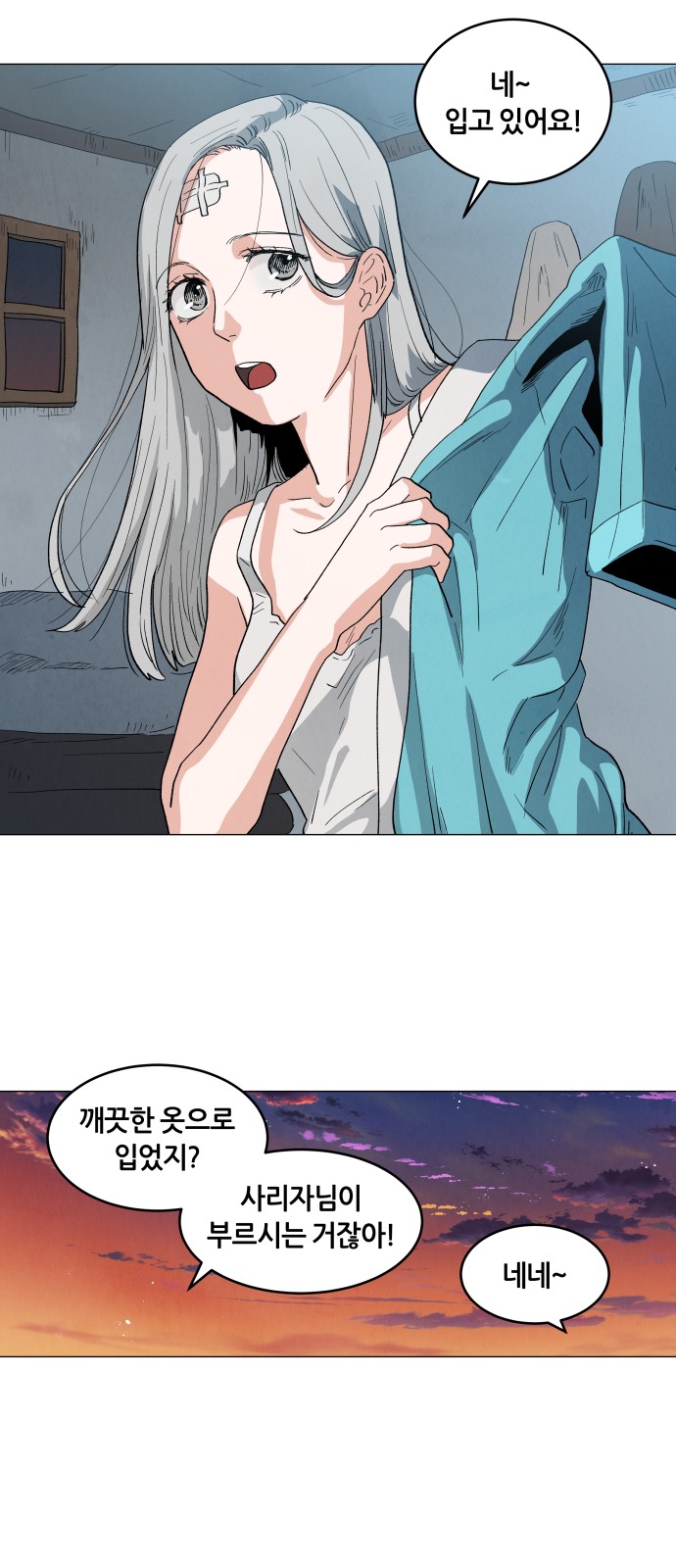 11 페이지
