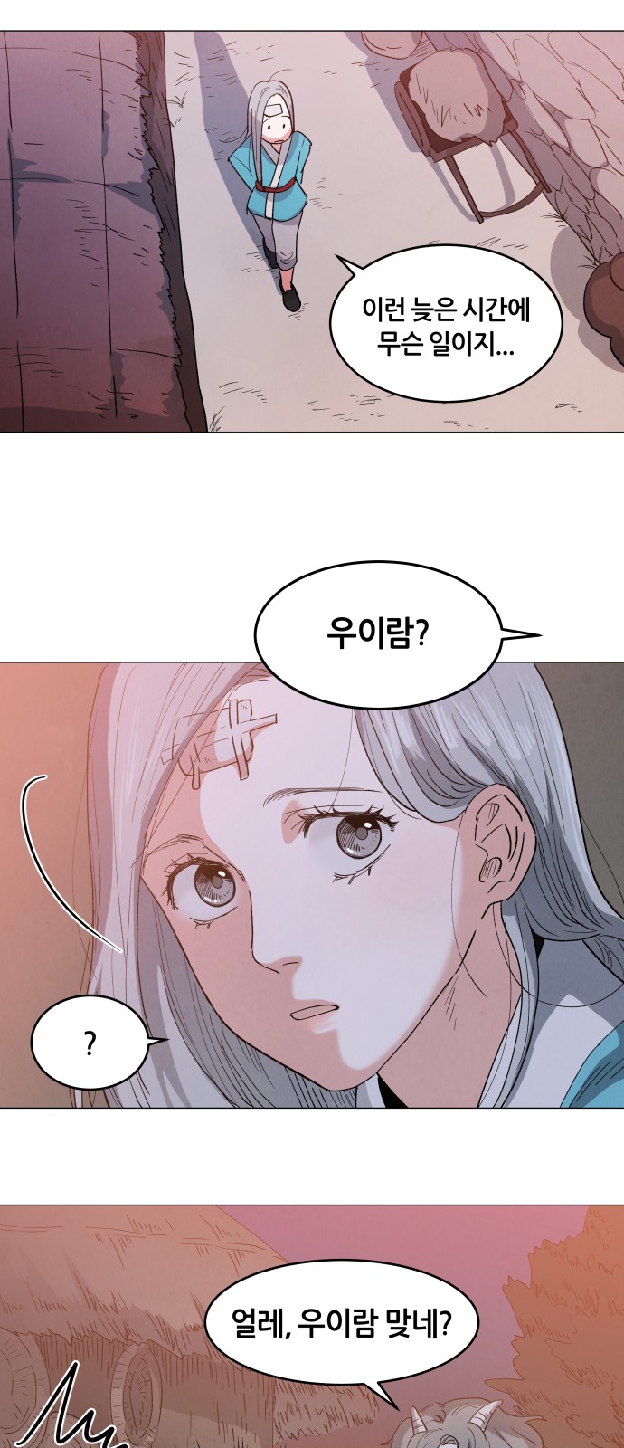 12 페이지