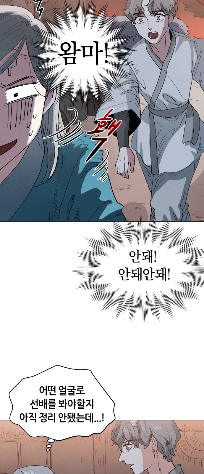 13 페이지
