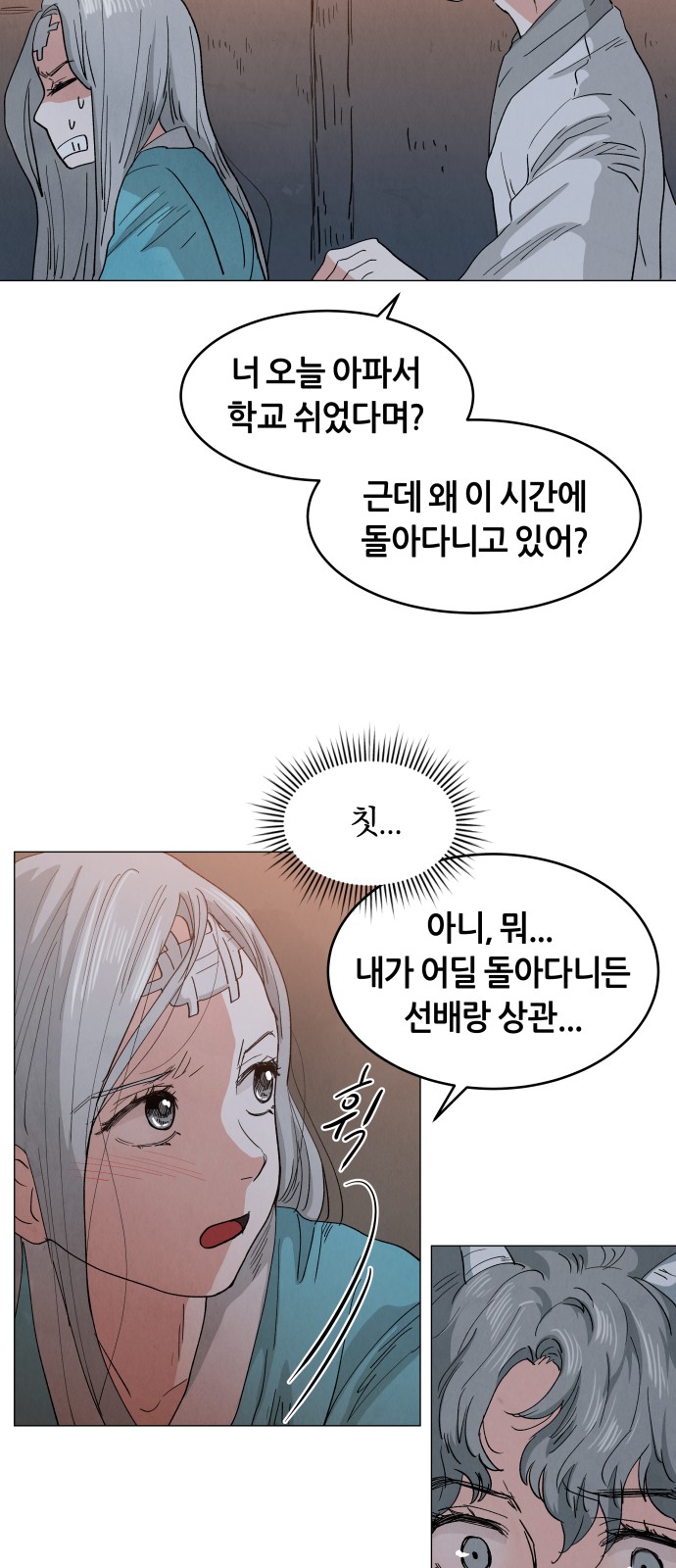 14 페이지