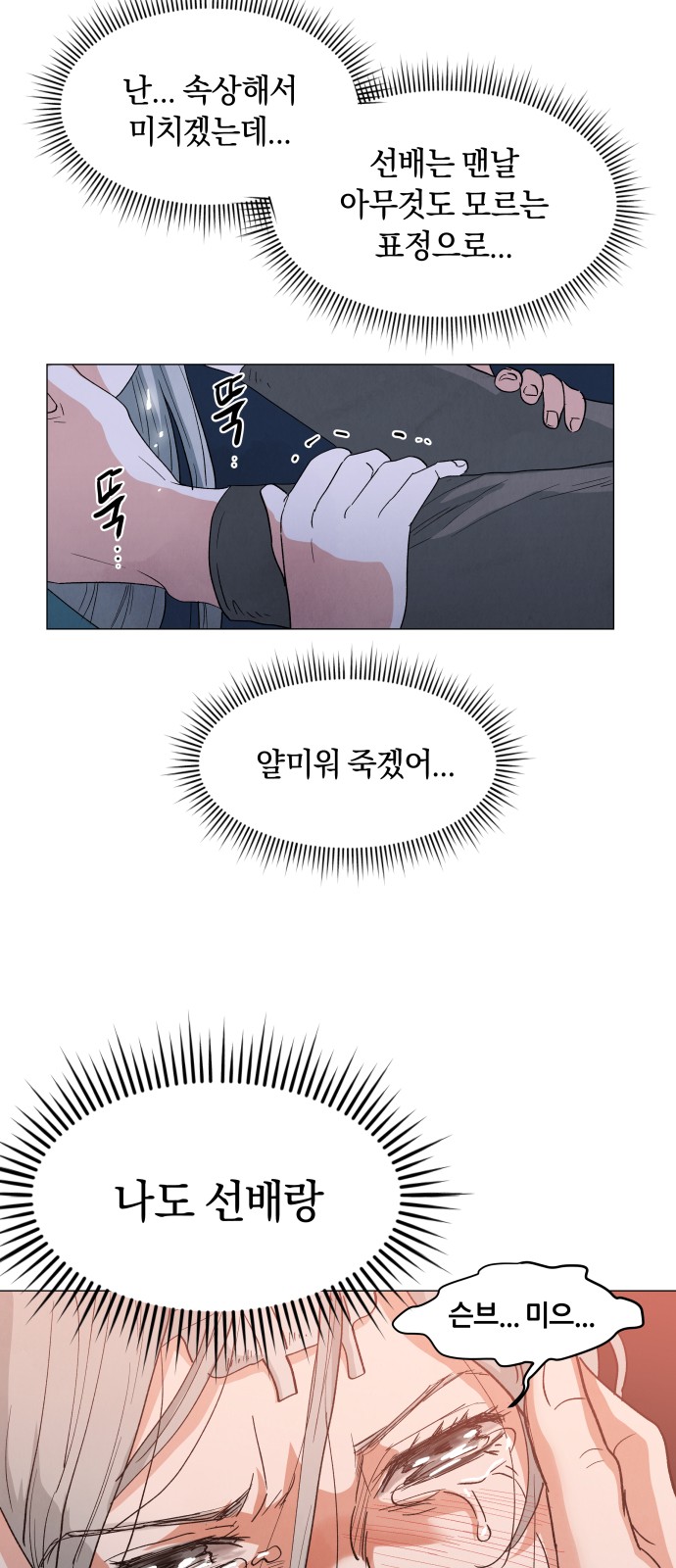 18 페이지
