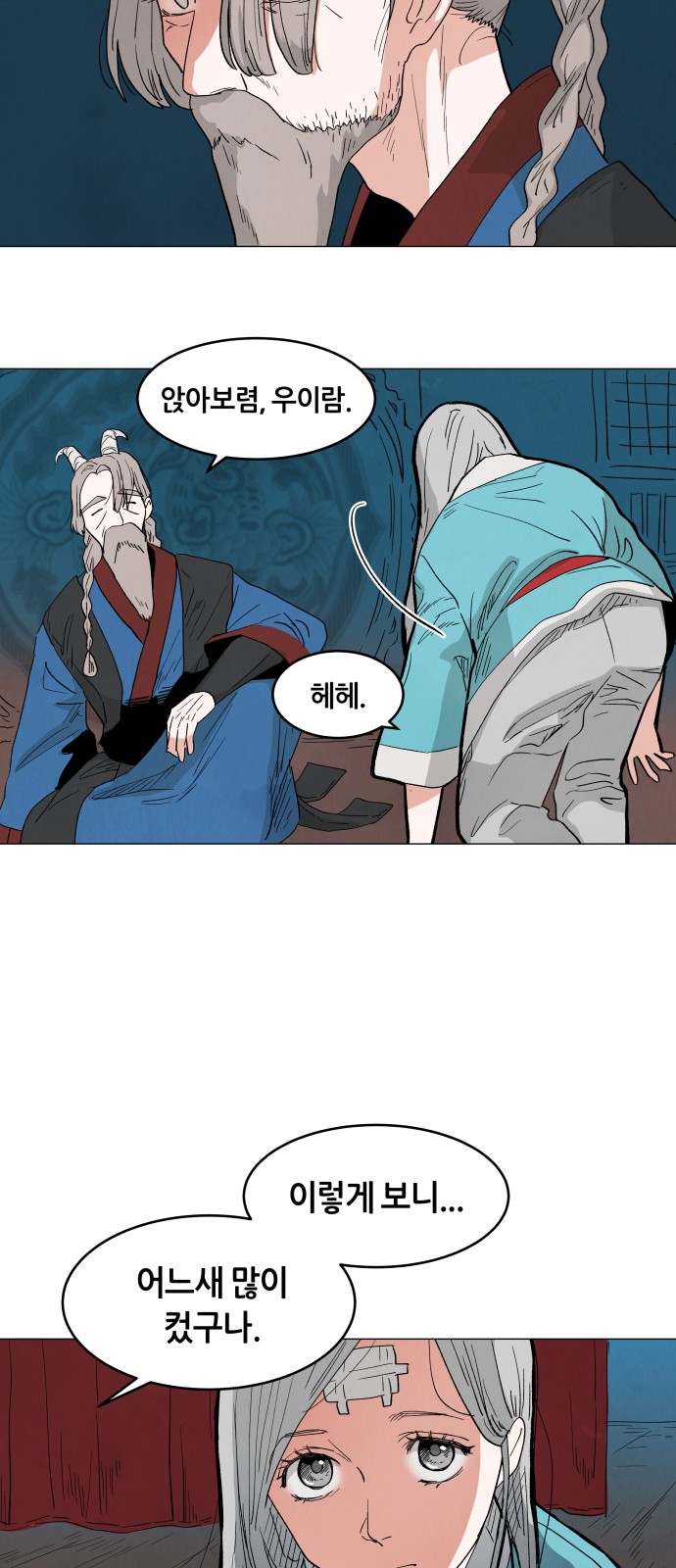 23 페이지