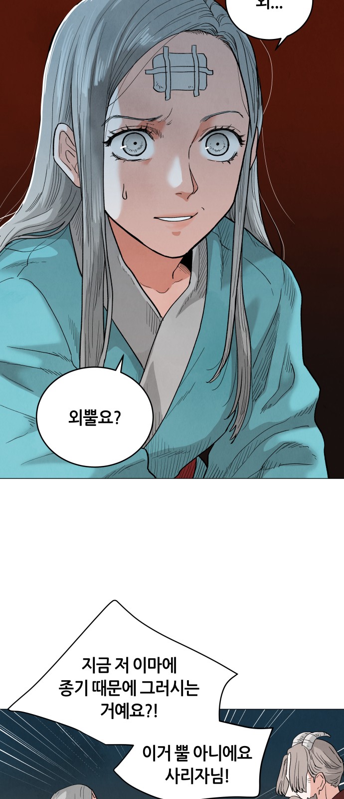 27 페이지