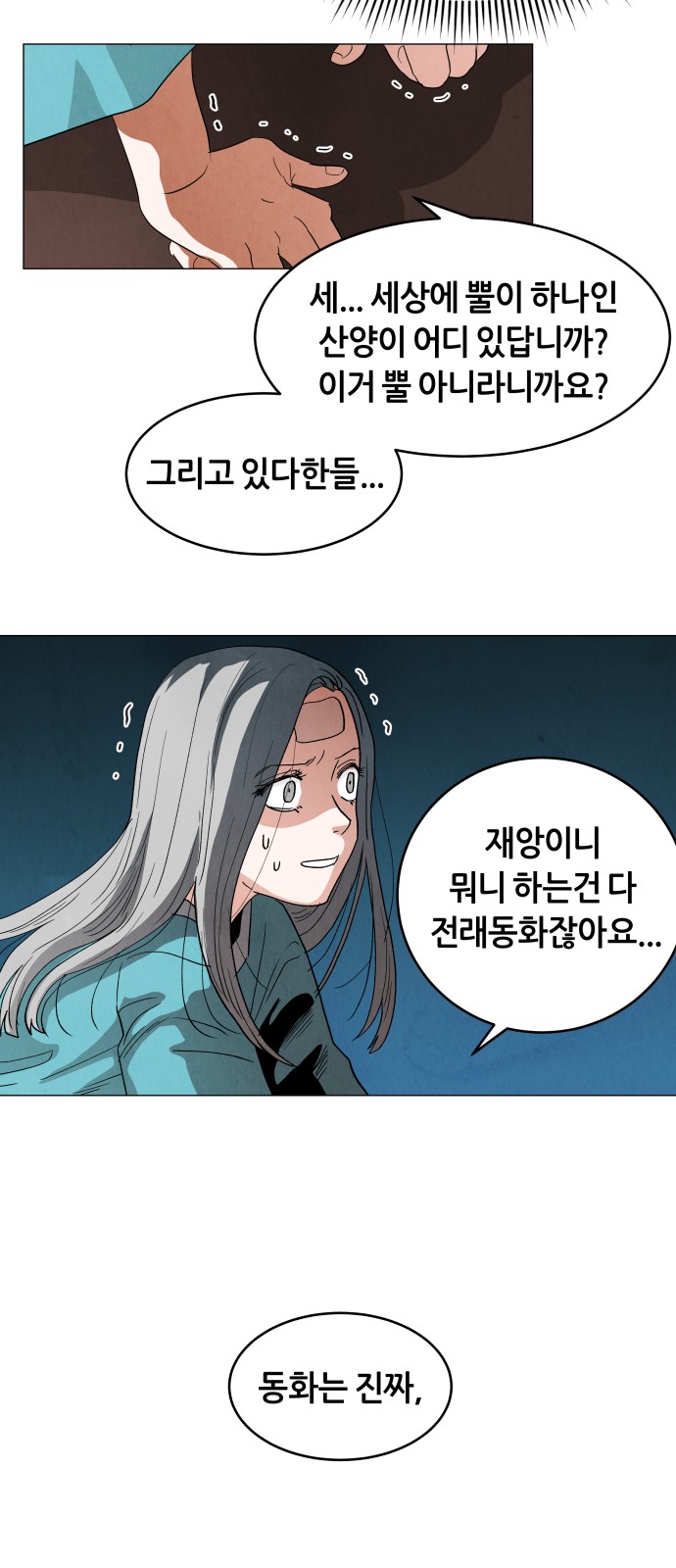 33 페이지